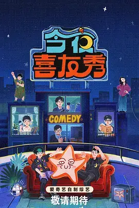 城市味觉漫游热播综艺免费观看
