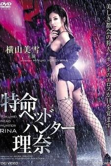 玻璃胃生活喜剧电影在线观看